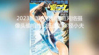 【新片速遞】 十一月私房流出精品厕拍❤️ 新作品（一期）某医院厕拍83部红色蕾丝内裤美女够骚