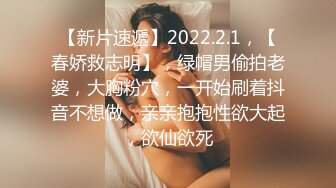 公司老板潜规则已婚美女下属 人妻活就是好