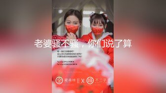 九月强档星空无限传媒XKVP118老公出差骚逼儿媳用春药迷晕公公操自己