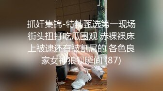 舞蹈学院女学姐 1.75大长腿 包臀裙穿上黑丝，翘着屁股跪地上给你口，满屏幕都是腿，太诱人了