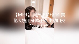 XK-8018 游戏迷女友 男友双手不安份 打王者掉分 老婆(郭瑶瑶 饰) 凯哥(振策 饰)