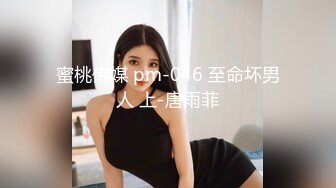 表妹耸立奶子好看吗~哥哥喜欢吗~爽吗~舒服吗~啊~不要~不要啊~帮我舔一下B，快受不了啦！