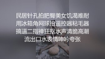 【唯美性爱??顶级嫩妹】纤细苗条嫩妹『软软学姐』最新性爱私拍流出②激情沙发震 裹硬侧插无套爆操 高清1080P原版