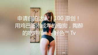 【SM捆绑的艺术】调教双马尾JK少女，捆缚后手指撩阴蒂，炮击插入虐阴