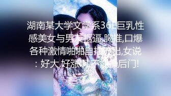 跟着小美女去上KTV，下药迷奸了