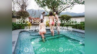 EMA-003 白熙雨 美艳大胸少妇帮宅男破处 蜜桃影像传媒