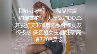 9-27 666专约良家妹子 不知在哪找这么多年轻的妹妹，心甘情愿被大鸡巴操，好喜欢