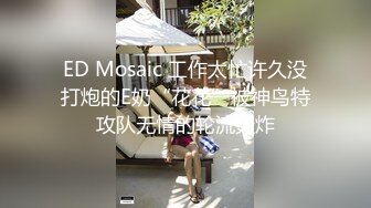 蜜桃传媒最新国产AV佳作 PMC003欲望女总裁-林芳