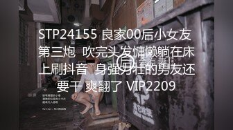 麻豆传媒 MDSR-0002-ep3 性工作者 黄播情侣野战实录