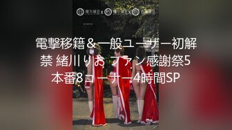 自录无水~性感熟妇~P3【少妇爱表哥】掰逼抠穴~黑丝美腿~骑乘上位爽~高潮喷水~近镜头特写【31V】 (16)