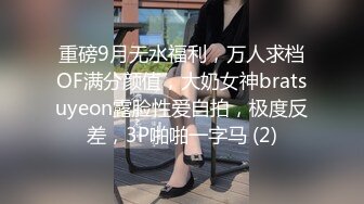 绿帽妻趴着被单男操