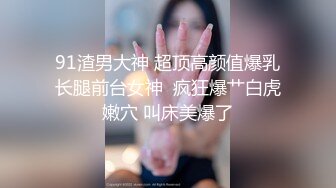 [2DF2]一流的女神级外围美女酒店啪啪,屁股翘奶子大,在床上...