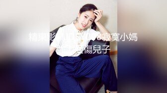 姐妹花『小M找主人』和3个吊丝男群P 今天换了几套内衣