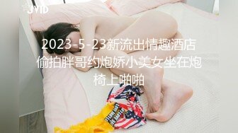 年末来了个王炸，曾经面试过北影的极品大美女，【冷冷要命】，脸蛋精致高级，气质一流，蝴蝶逼模特