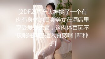 蜜桃傳媒PMC343爆乳女醫師幫我性治療-吳芳宜