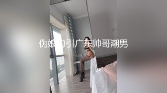 白丝伪娘贴贴 啊啊轻点 还要拍吗我手都累了 被边撸鸡鸡边无套输出 爽叫连连