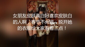 探探聊了一个月的少妇，今天奔现，酒店相聚交合，幽默风趣逗得她满意