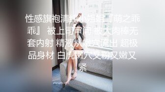 ❤️❤️女仆装卡哇伊萌妹妹，情趣内裤黑丝袜，跳蛋塞穴掰开，揉搓娇喘呻吟，翘起美臀，极度诱惑