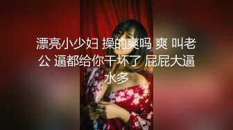  这姐姐的胸真棒！【无码高清】