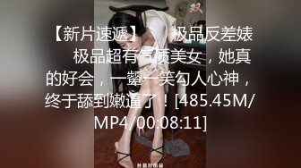 【新片速遞】 东莞退役专业技师,下岗再就业,专业莞式服务,红色情趣内衣诱惑十足