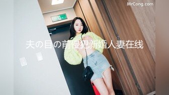 【果冻传媒】一夜情酒吧艳遇的女人居然是女友的姐姐-林凤娇