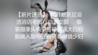 《屎上最强 厕拍》旱厕偸拍多位小姐姐方便，脸逼同框视觉一流，不知大神用什么打掩护妹子对着镜头看半天没发现异常