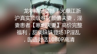 STP14200 洛阳的19岁萌妹子【可爱的小骚】依然还是那么骚气逼人，粉嫩馒头逼阴毛没多少，自慰完眼镜男友开始舔菊花抠穴，插得连呼好爽