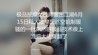 【高清中文】被拜托做内衣模特的义母 溢出的色气让我忍耐不住 瞒着妻子的每日中出