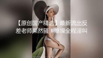 【新片速遞】和女友在按摩室来一发，粗大的肉棒插进女友的浑圆臀部沟，忍住不叫，狠狠抽插内射！