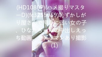 【新片速遞】  ✨国产网黄福利姬「SLRabbit」OF性爱私拍 双马尾制服少女被金主爸爸疯狂输出干到眼神迷离[1.29GB/MP4/30:10]