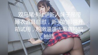 【新片速遞】   漂亮巨乳美眉 你毛好多 要不要帮你刮掉 水好多太滑了 婴儿肥身材性格不错很配合 逼毛超茂密水超多 被大叔各种输出大奶哗哗