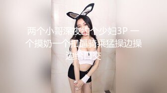 OnlyFan 草莓啵啵兔 (2)