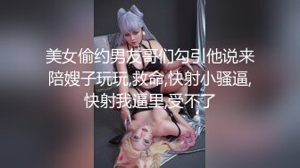 黑丝制服秀  让你欲仙欲死