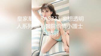 湖北实验中学教师偷情副校长，精液狂射美胸