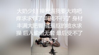 高颜值气质学院派女神美女把情人舔硬后还被强行插嘴!高清