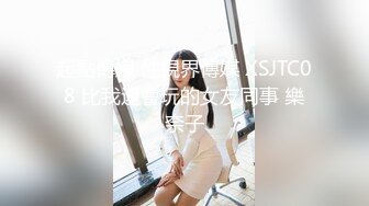 1/28最新 暴富秘籍咸鱼翻身美少妇有钱就能干VIP1196