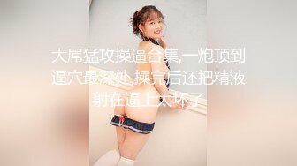 金发挺嫩妹子【骚劲小妖精】黑丝大黑牛自慰，给炮友口交上位骑坐抽插，很是诱惑喜欢不要错过