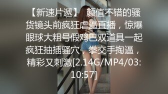 贵在真实年轻情侣小旅店开房激情造爱露脸自拍妹子阴阜好鼓肉棒进去那一刻好销魂国语对话