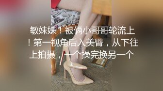 科技楼蹲守 白T恤短发少妇 鼓鼓的小穴 性感的逼毛