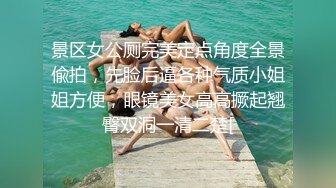 精液鸡巴无套干骚逼