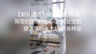 STP24181 两只萝莉小母狗  无毛白虎一线天  双马尾00后嫩妹和闺蜜一起秀  年龄不大骚的很  玻璃棒爆菊花&a