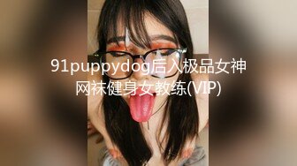 主任与良家人妻 酒店幽会，被偷拍下来，果然是老手，光调情就让人妻高潮三波，感情深玩的花！ (1)