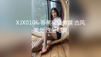 MDX-0181.顾桃桃.羞耻的闯关游戏.无视抵抗追击抽插.麻豆传媒映画