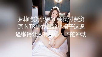 STP18802 麻豆傳媒映画最新国产AV佳作 MDS0010 饥渴女友电话中 急性子男友强势插入 林思妤