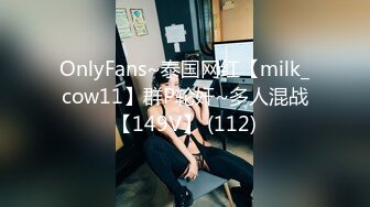 【乱伦妈妈】新作老妈换上情趣内衣大喊儿子的鸡巴太大了，直接后入灌精