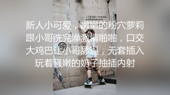 -和老铁跑长途半路拉上个身材不错的小骚货 激情3P