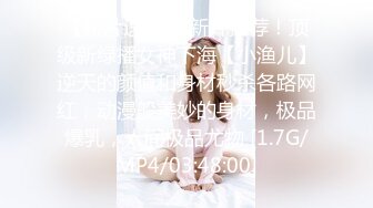 200GANA-1616 マジ軟派、初撮。 1027 (滝川菜々美)