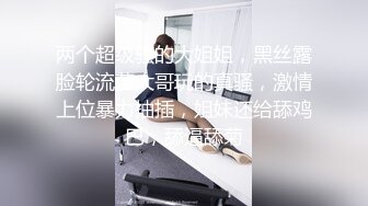 (蜜桃傳媒)(pmc-411)(20230409)綠帽父亂倫報復怒操大胸女兒-斑斑