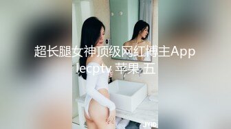 萌妹子小美女主播裸体大秀