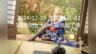 【新片速遞】2022.1.16，【爱情故事】，网恋奔现，极品小少妇返场，第三炮，共进晚餐，洗个鸳鸯浴，苗条女神饥渴太久主动